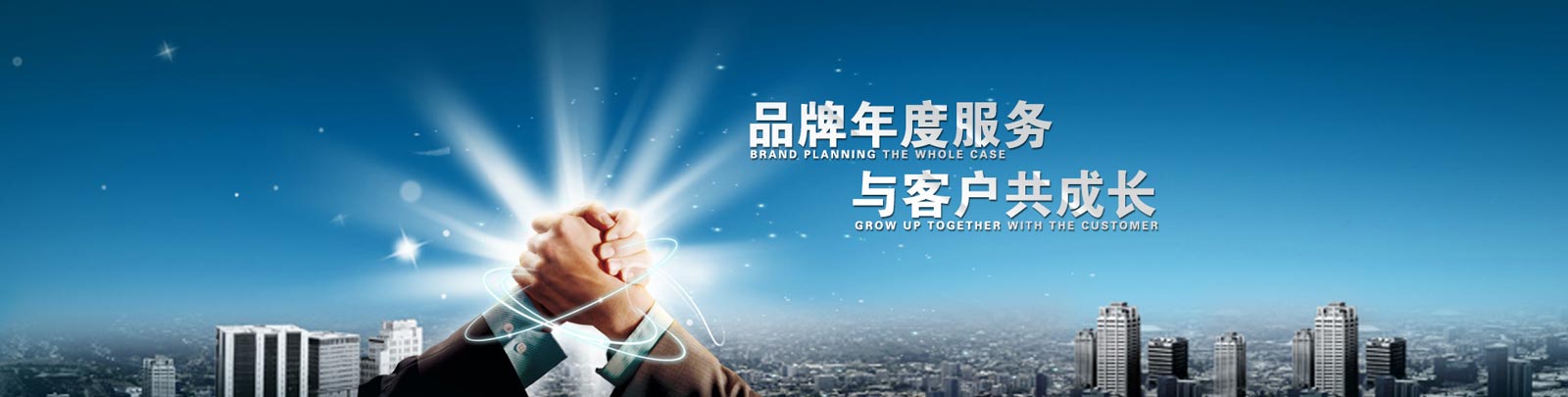 首页幻灯片2