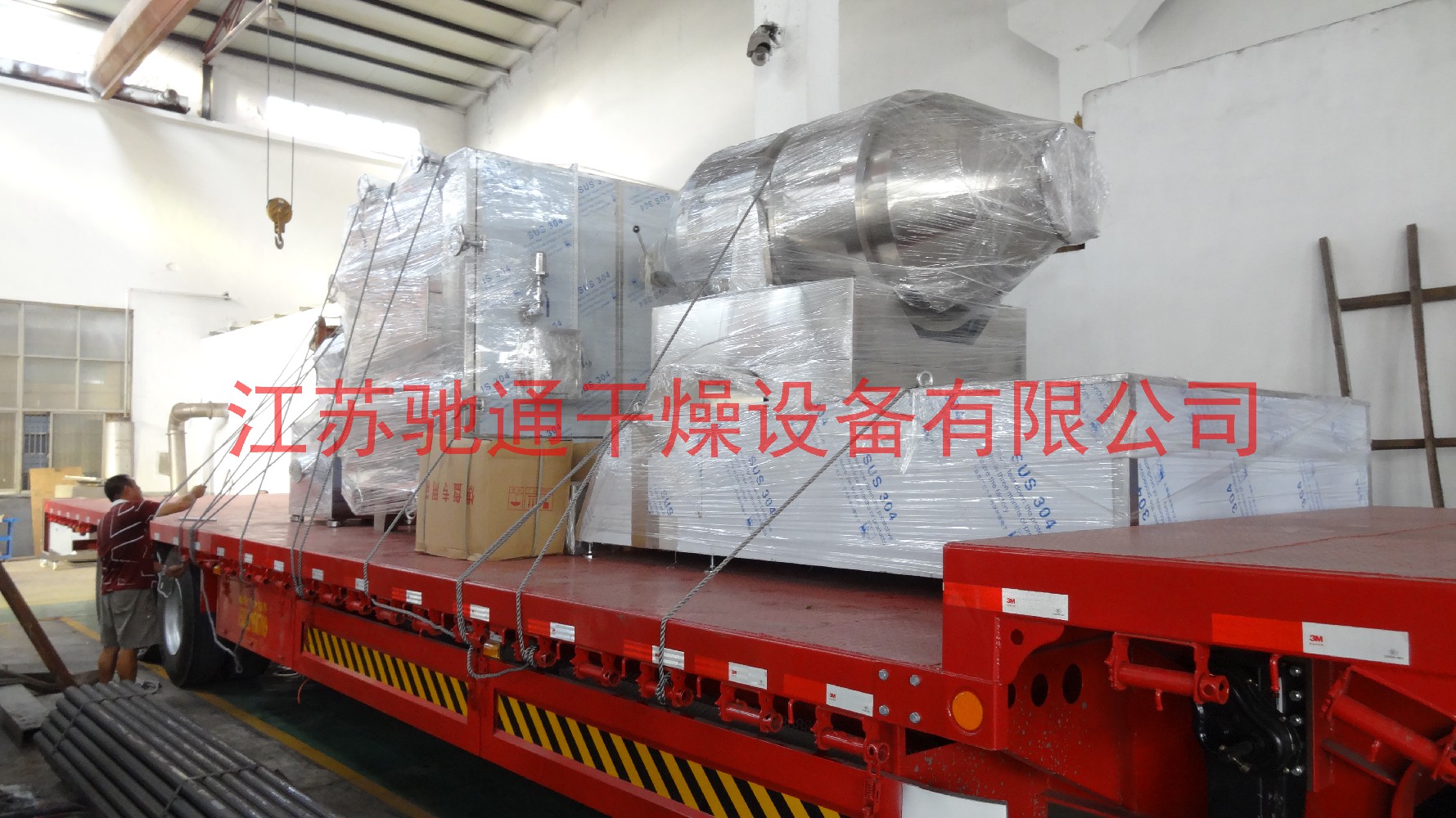 发往云南希尔康制药有限公司